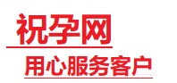 湟源捐卵试管助孕机构-代媽网